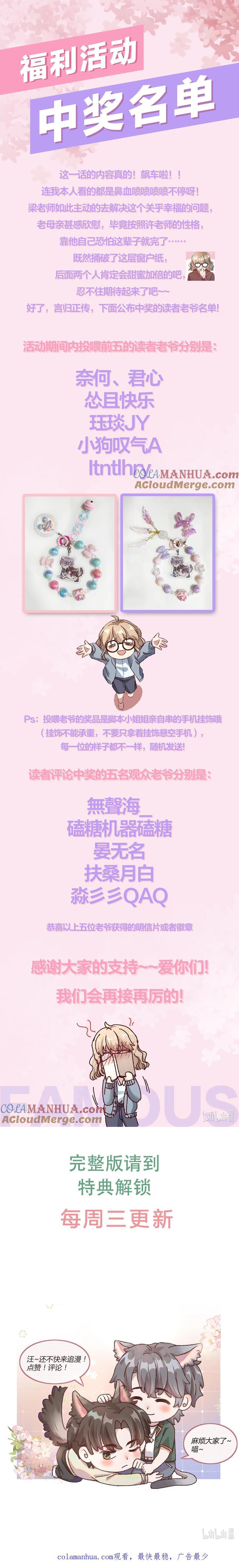 Đọc truyện Hữu Danh - Chapter 37