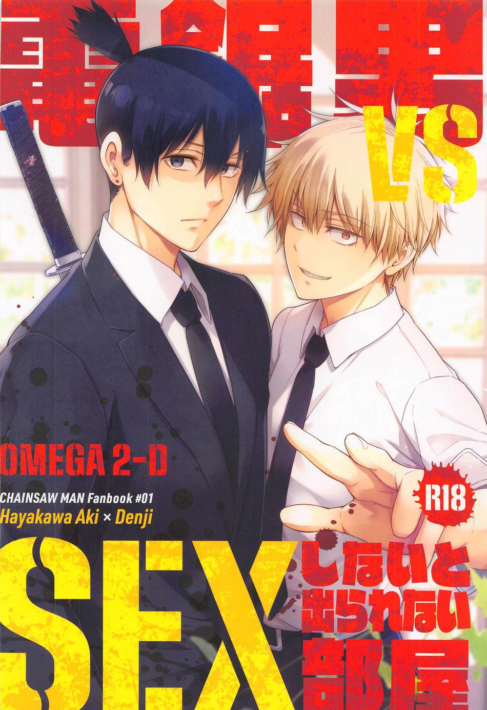 Đọc truyện Tổng hợp các doujinshi - Chapter 25