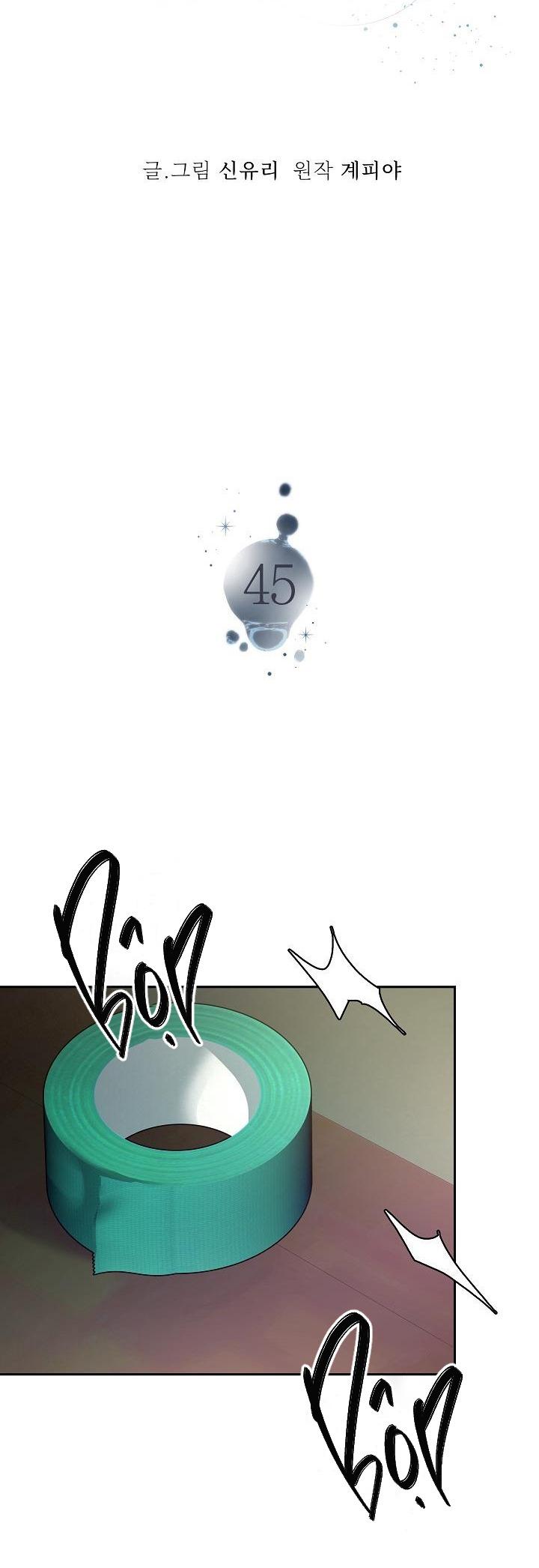 Đọc truyện Sa Ha (Anh dâu x em chồng) - Chapter 45