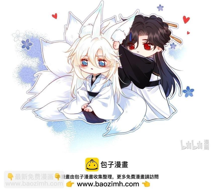 Đọc truyện Nam chủ sao lại quyến rũ ta - Chapter 32