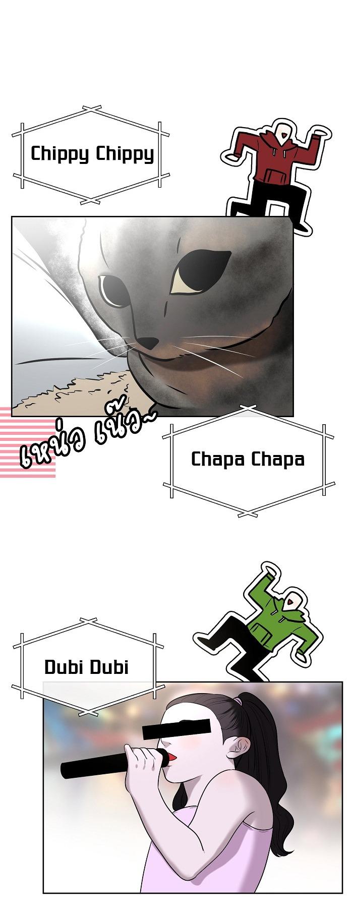 Đọc truyện Làm sao đây? Tôi gặp phải quest công lược tổng tài tra nam rồi - Chapter 6