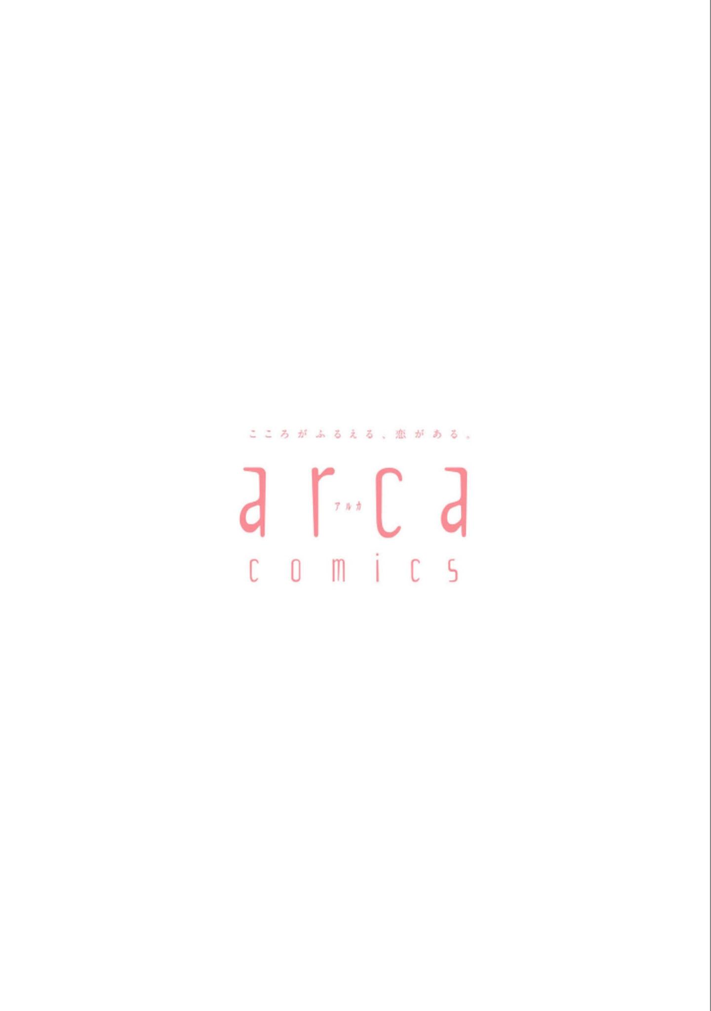 Đọc truyện MÄRCHENTIC BAZOOKA - Chapter 1