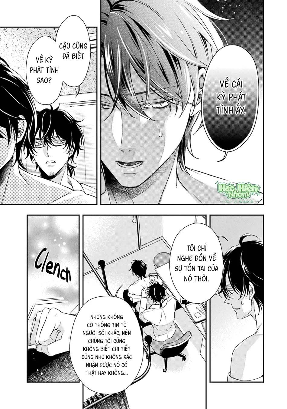 Đọc truyện Cậu người sói này muốn ăn thịt chàng thám tử ưa thích của mình - Chapter 9