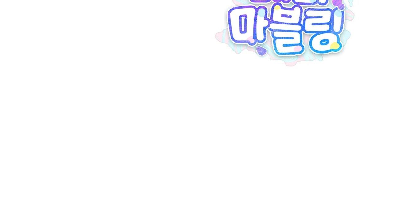 Đọc truyện Merry Marbling - Chapter 88