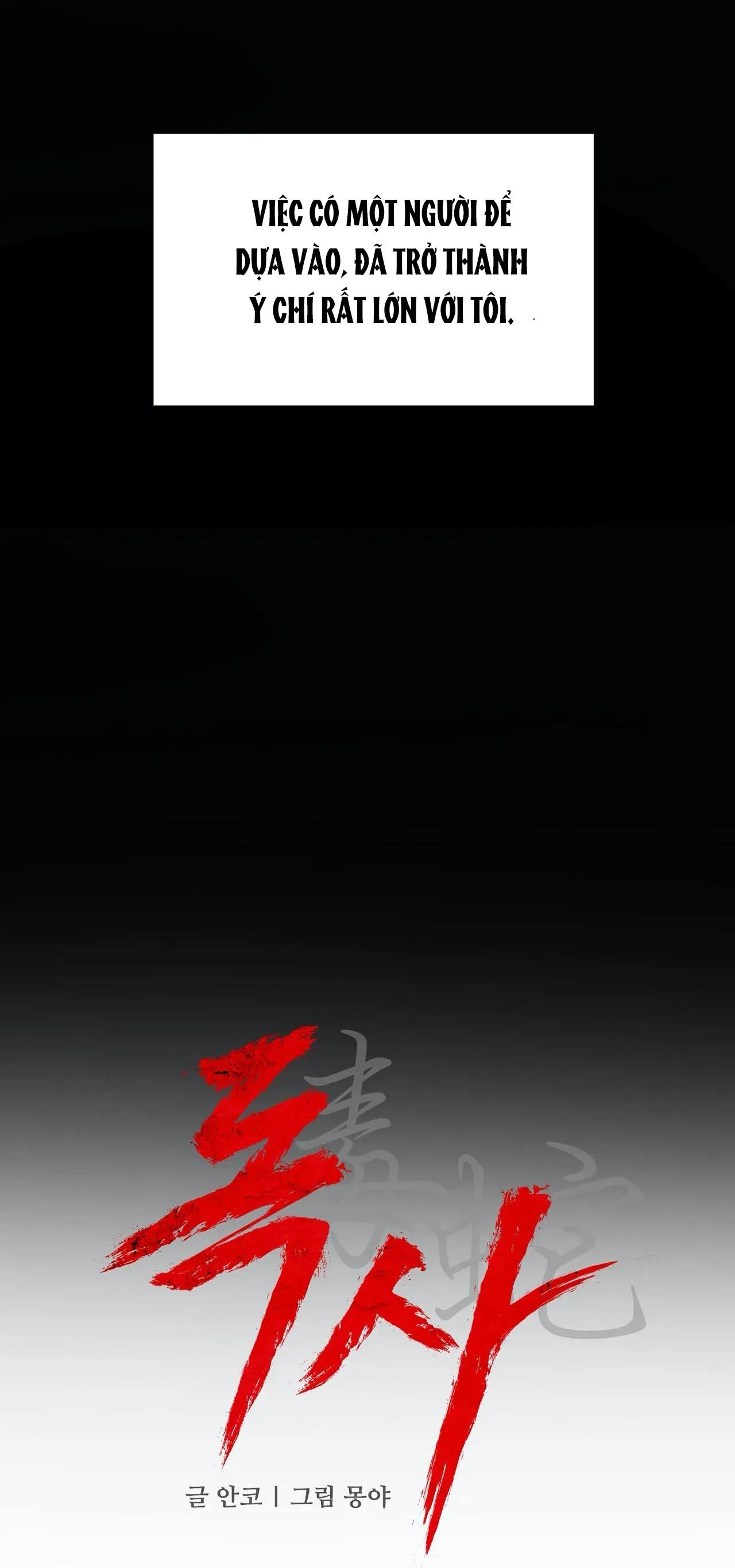 Đọc truyện ĐỘC XÀ - Chapter 0.2