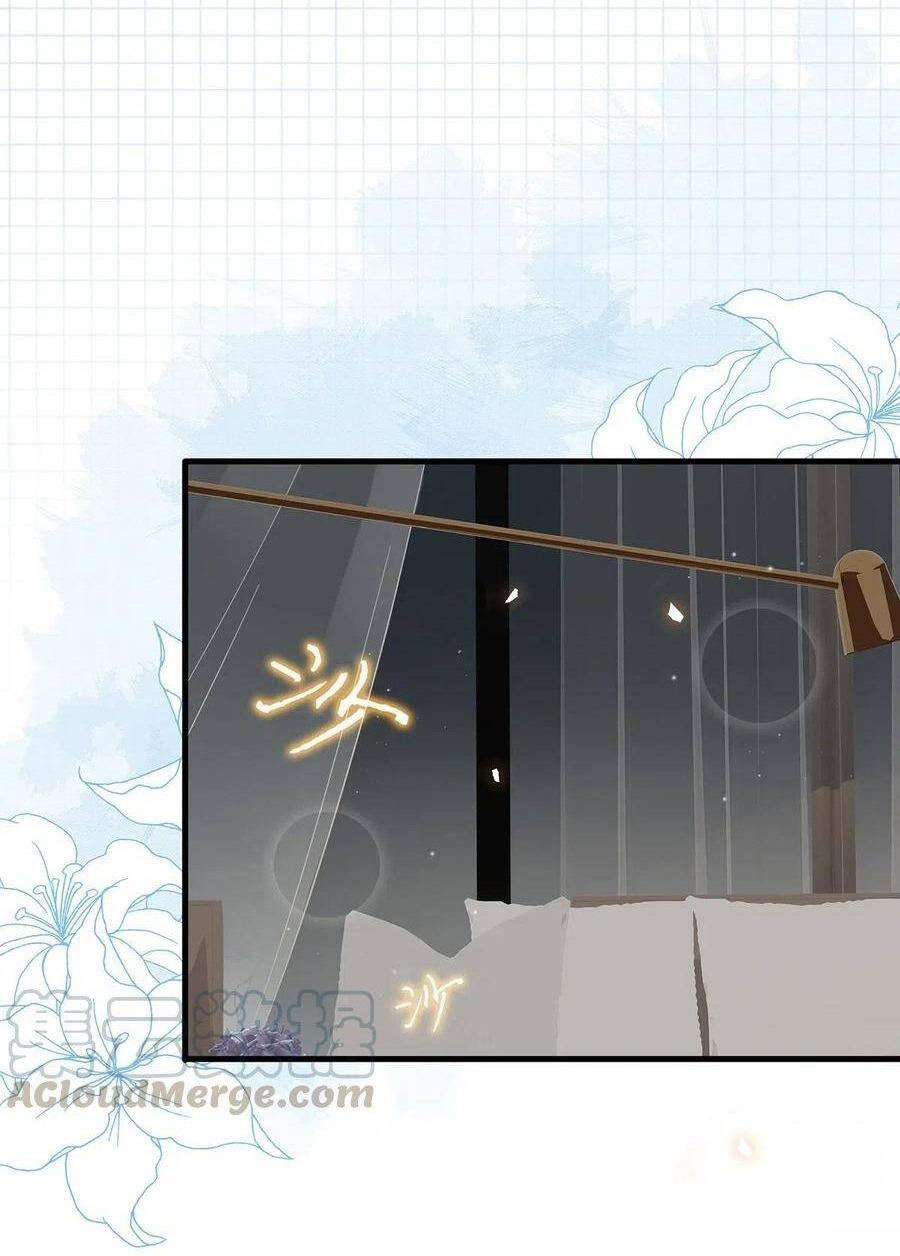 Đọc truyện Tôi và đối tác của tôi [DROP] - Chapter 24