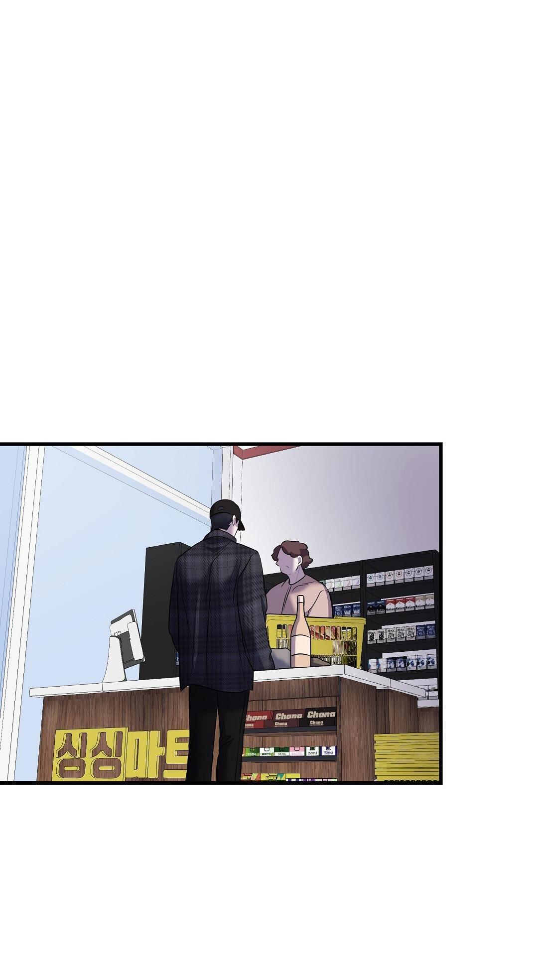 Đọc truyện Đáy Sâu Tuyệt Vọng - Chapter 85