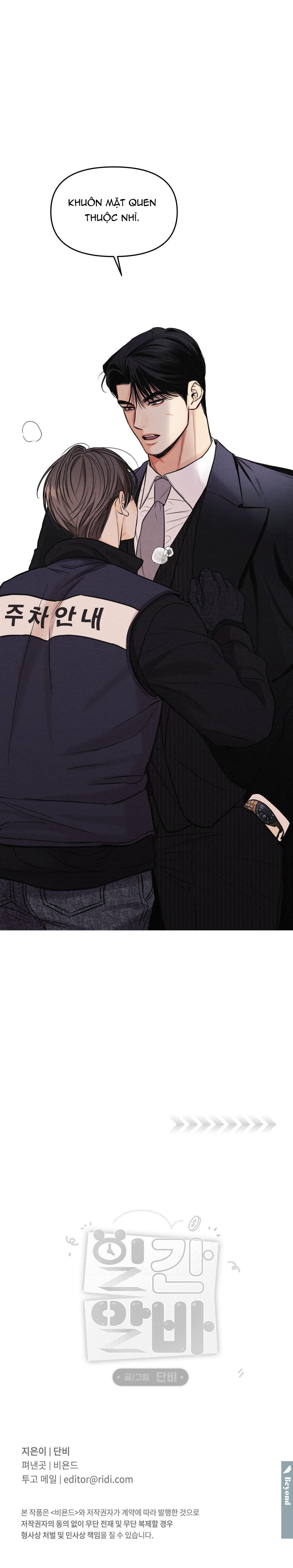 Đọc truyện CÔNG VIỆC LÀM THÊM HÀNG NGÀY - Chapter 5