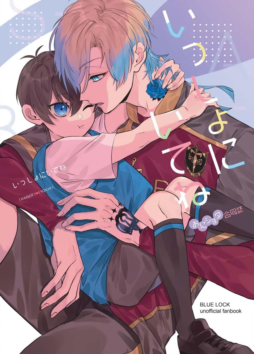 Đọc truyện Blue Lock Dj - Chapter 65
