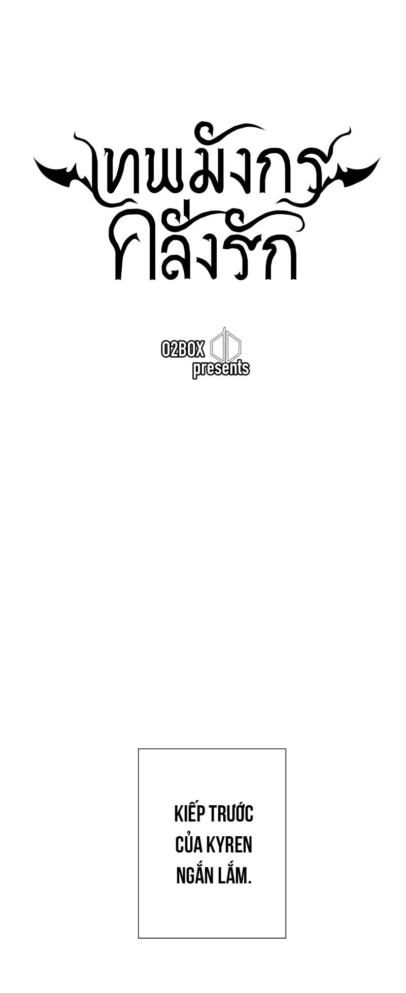 Đọc truyện KHI LONG THẦN RƠI VÀO LƯỚI TÌNH - Chapter 52