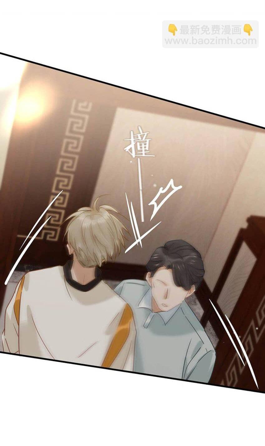 Đọc truyện Tôi và đối tác của tôi [DROP] - Chapter 70
