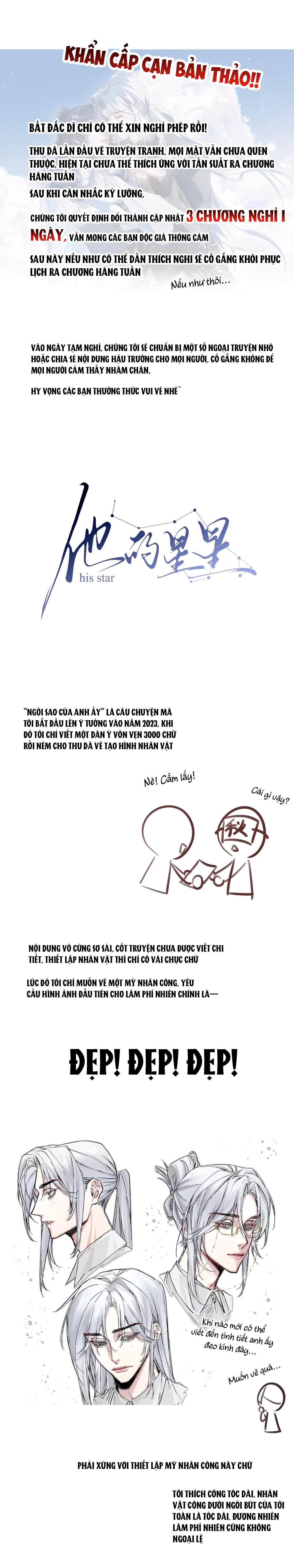 Đọc truyện Ngôi Sao Của Anh Ấy - Chapter 8.5