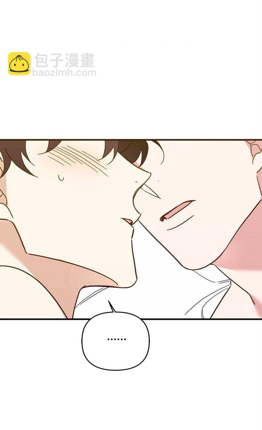 Đọc truyện Bạn Trai Mãnh Hổ Của Hắn - Chapter 21