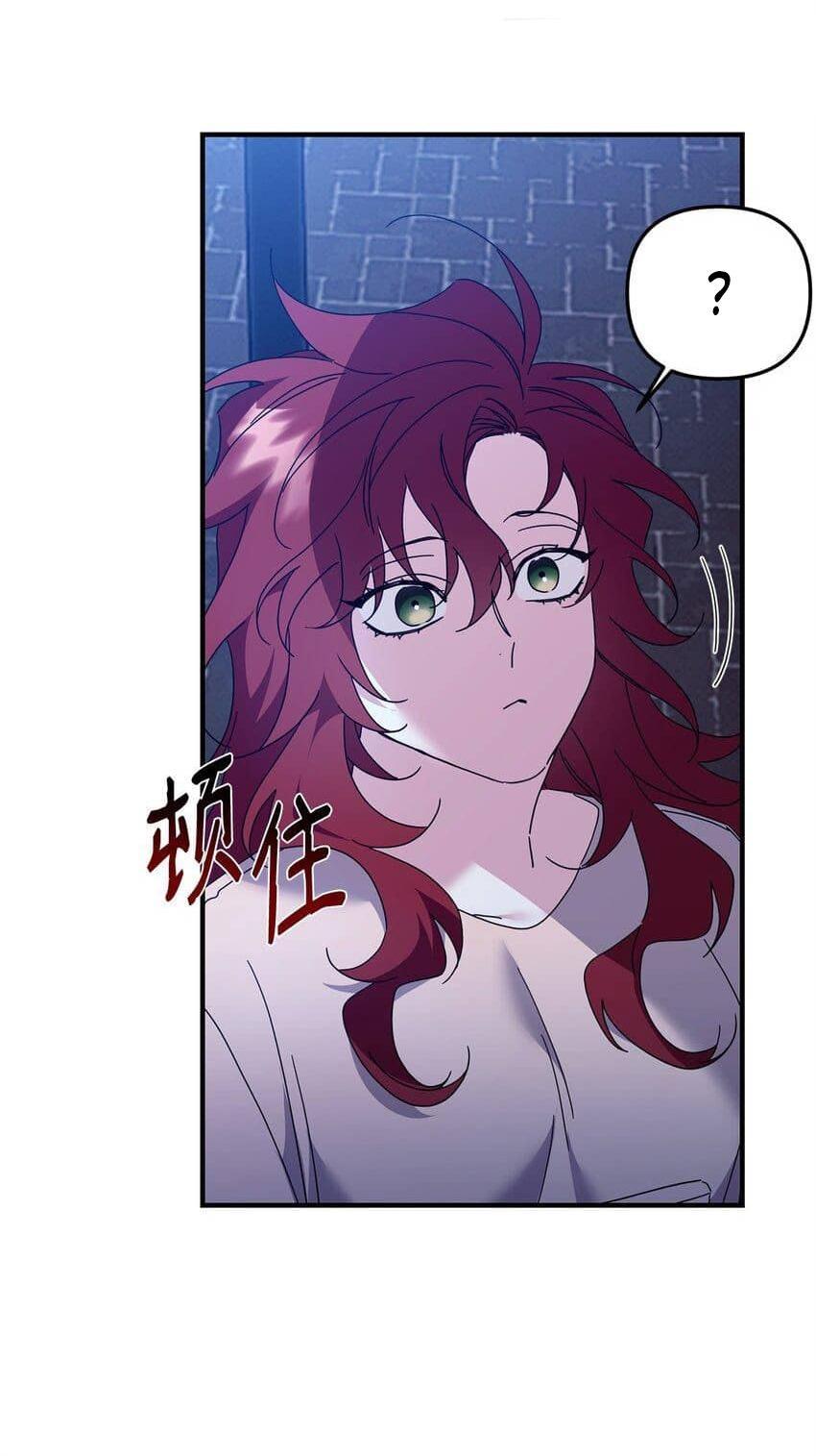 Đọc truyện Bạn Trai Mãnh Hổ Của Hắn - Chapter 23