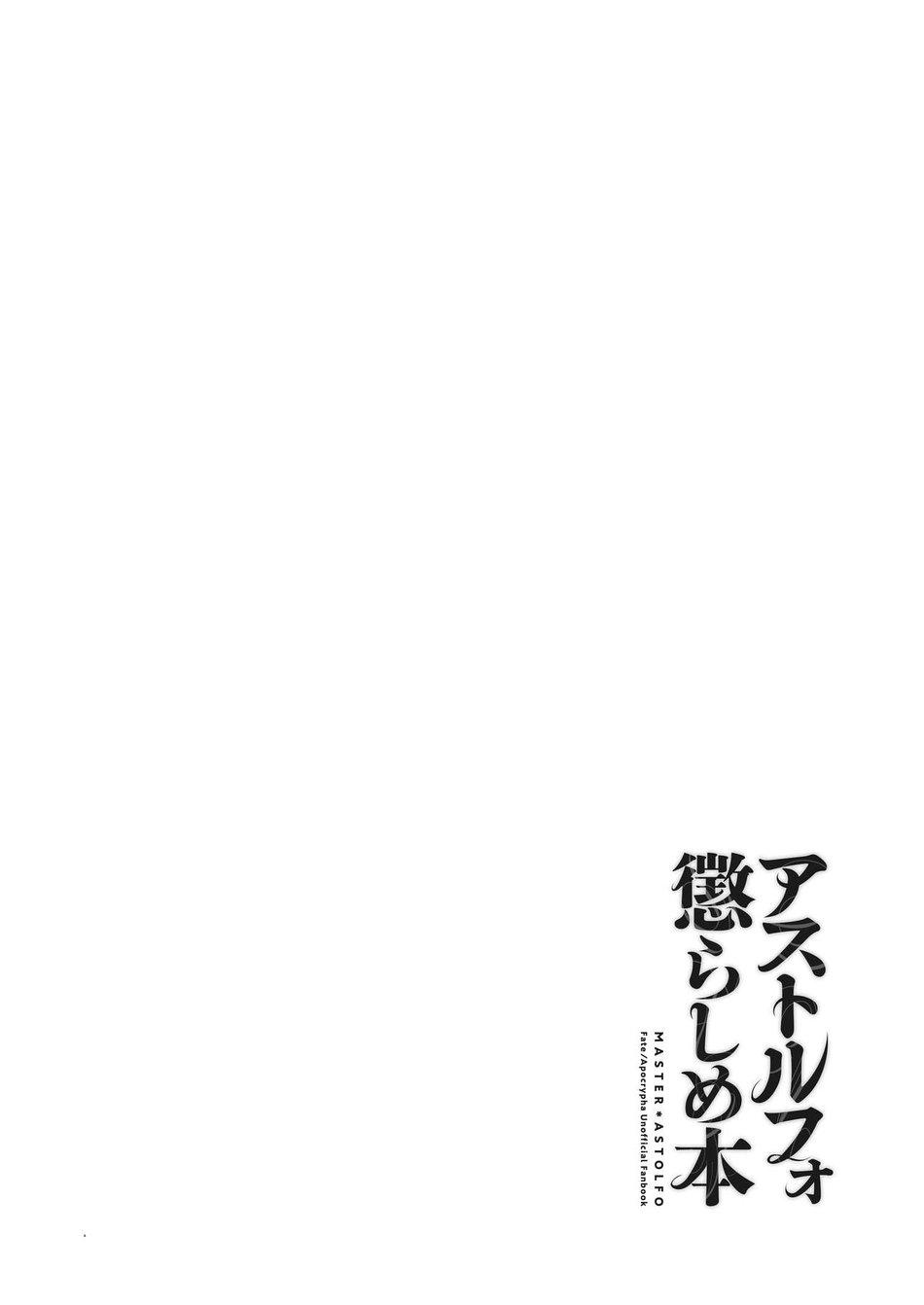 Đọc truyện Oneshot Mặn Chát - Chapter 125