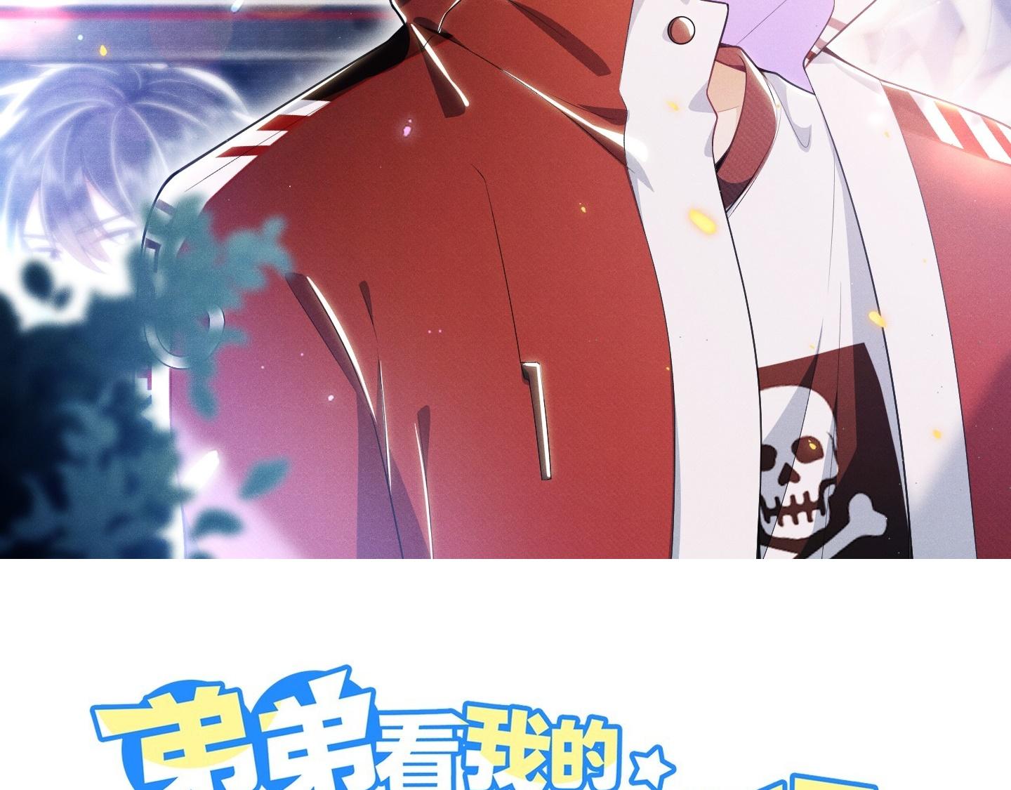 Đọc truyện Ánh mắt em trai nhìn tôi ngày một kì lạ - Chapter 34