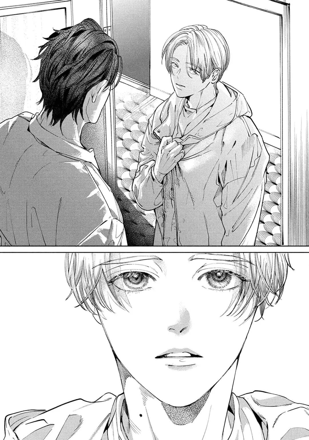Đọc truyện Hajime no Koi - Chapter 1