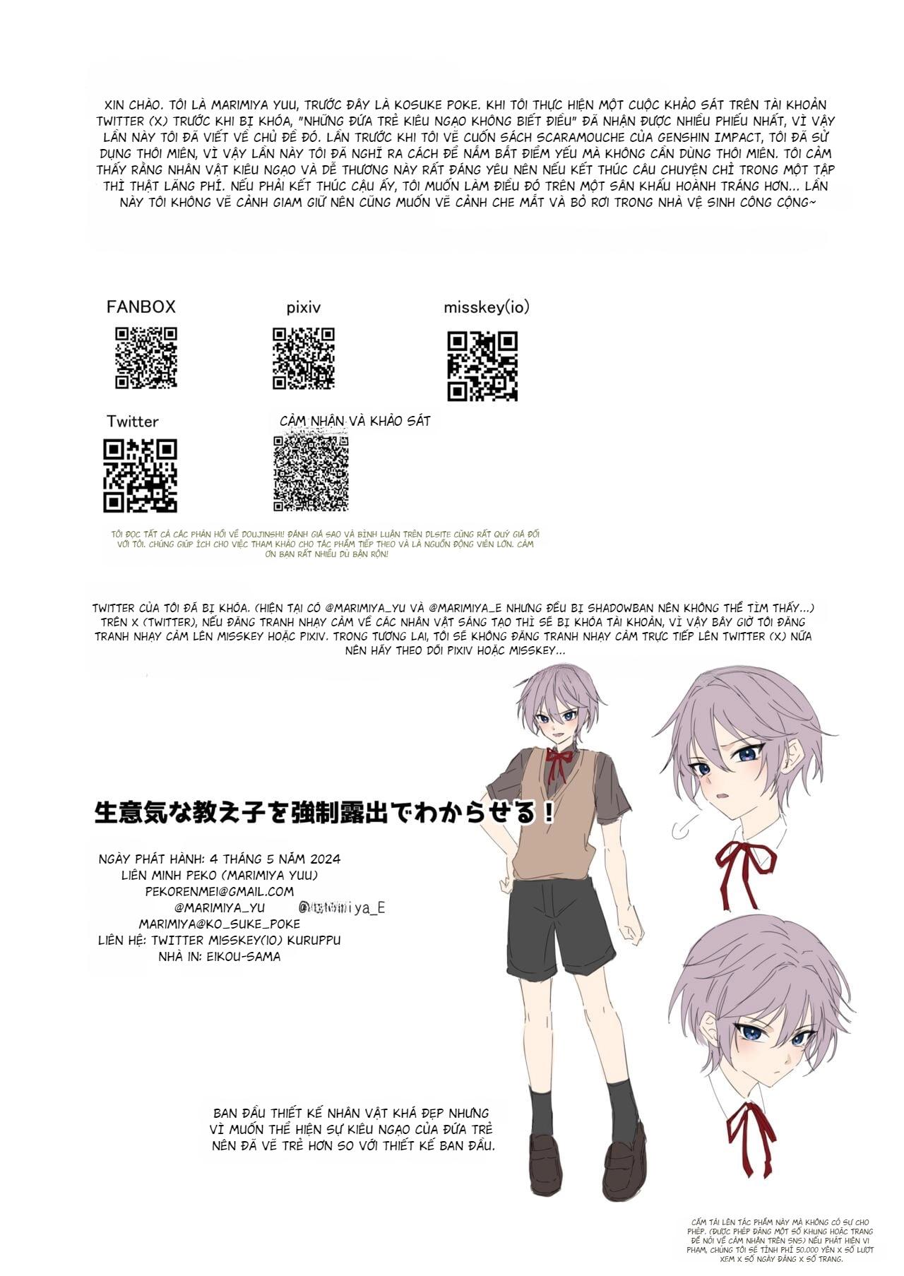 Đọc truyện Quá trình thuần hoá loài người - Chapter 4