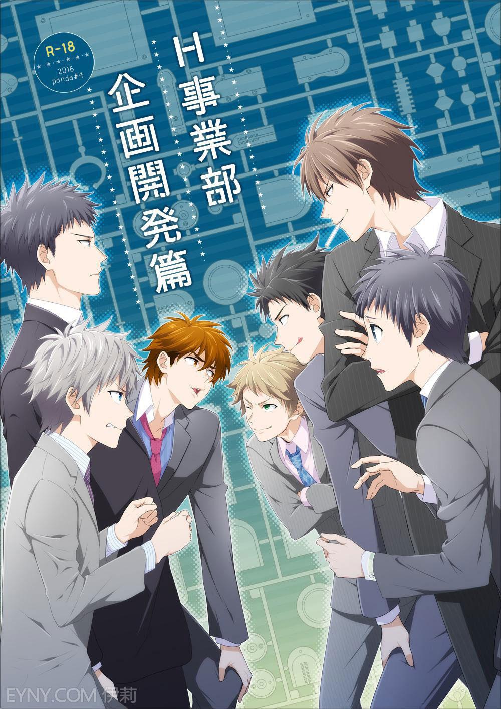 Đọc truyện ONESHOT THEO YÊU CẦU - Chapter 93