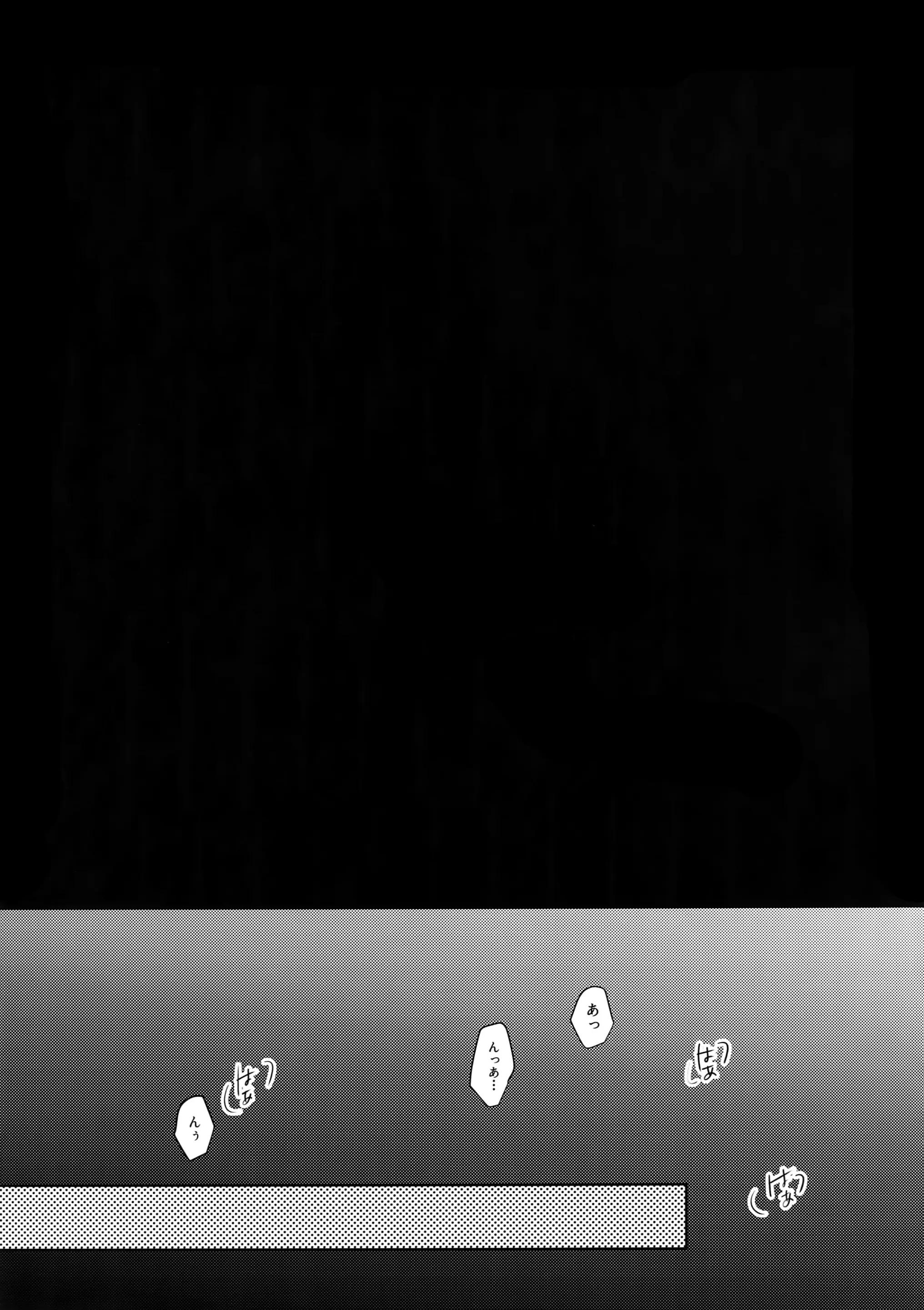 Đọc truyện Ở đây có yaoi hơi bị choáy - Chapter 167