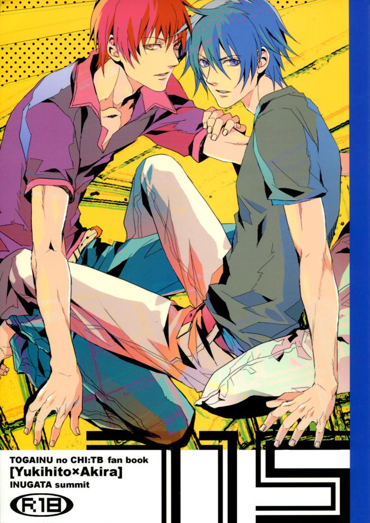 Đọc truyện Tổng hợp Boylove - Chapter 13