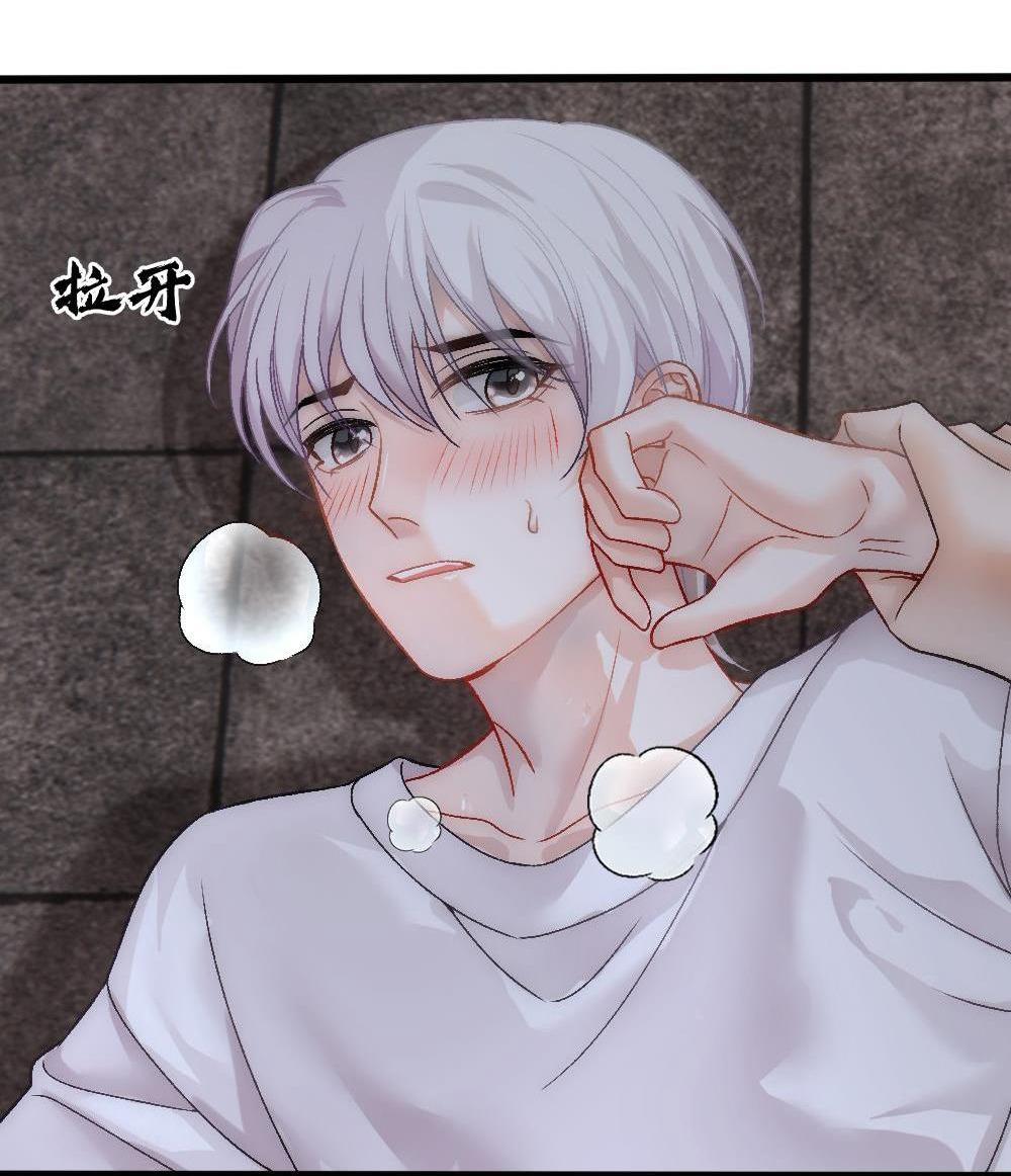 Đọc truyện Bảo bối ngoan, không thể cắn - Chapter 85