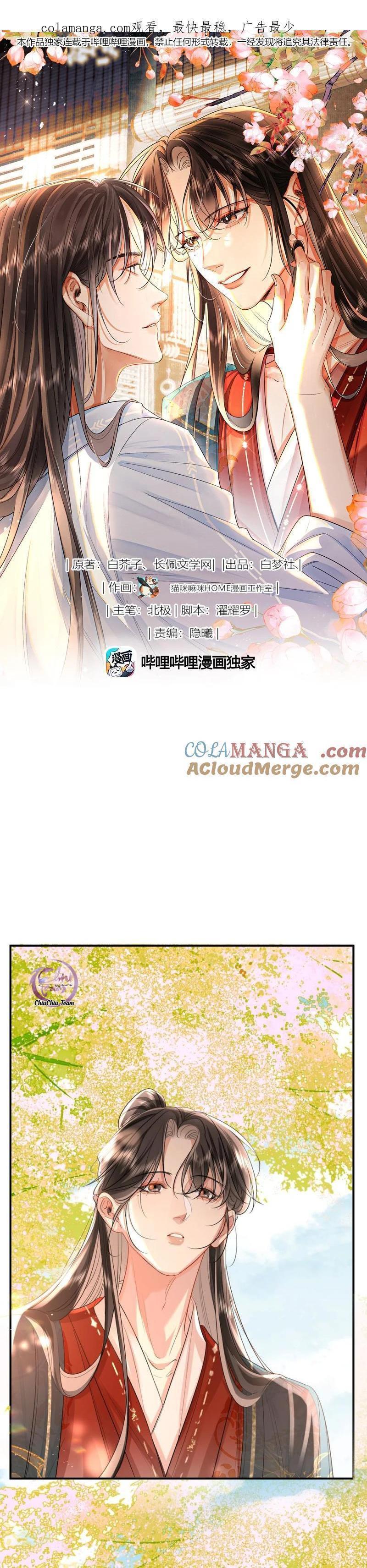 Đọc truyện Ôn Hương Diễm Ngọc (END) - Chapter 48