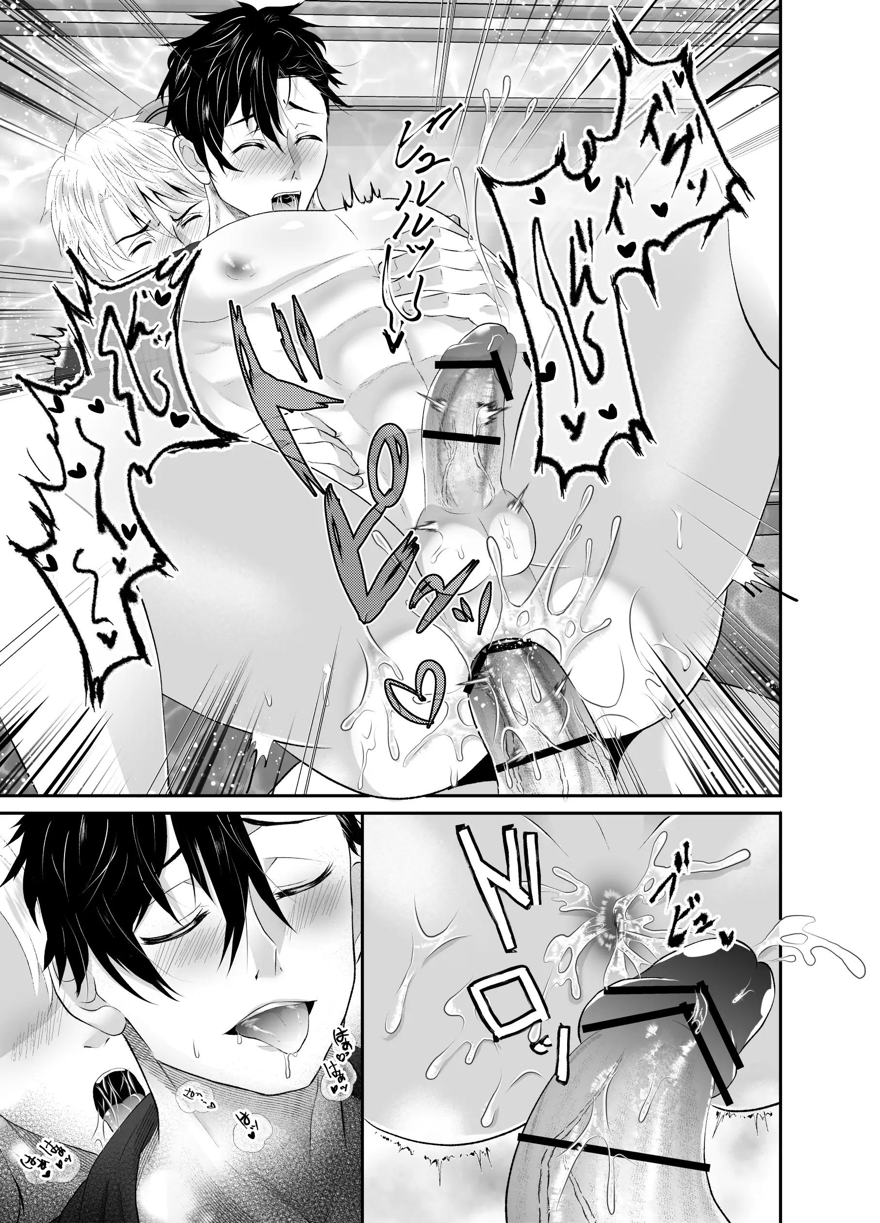 Đọc truyện Cưng mà nói - Chapter 76