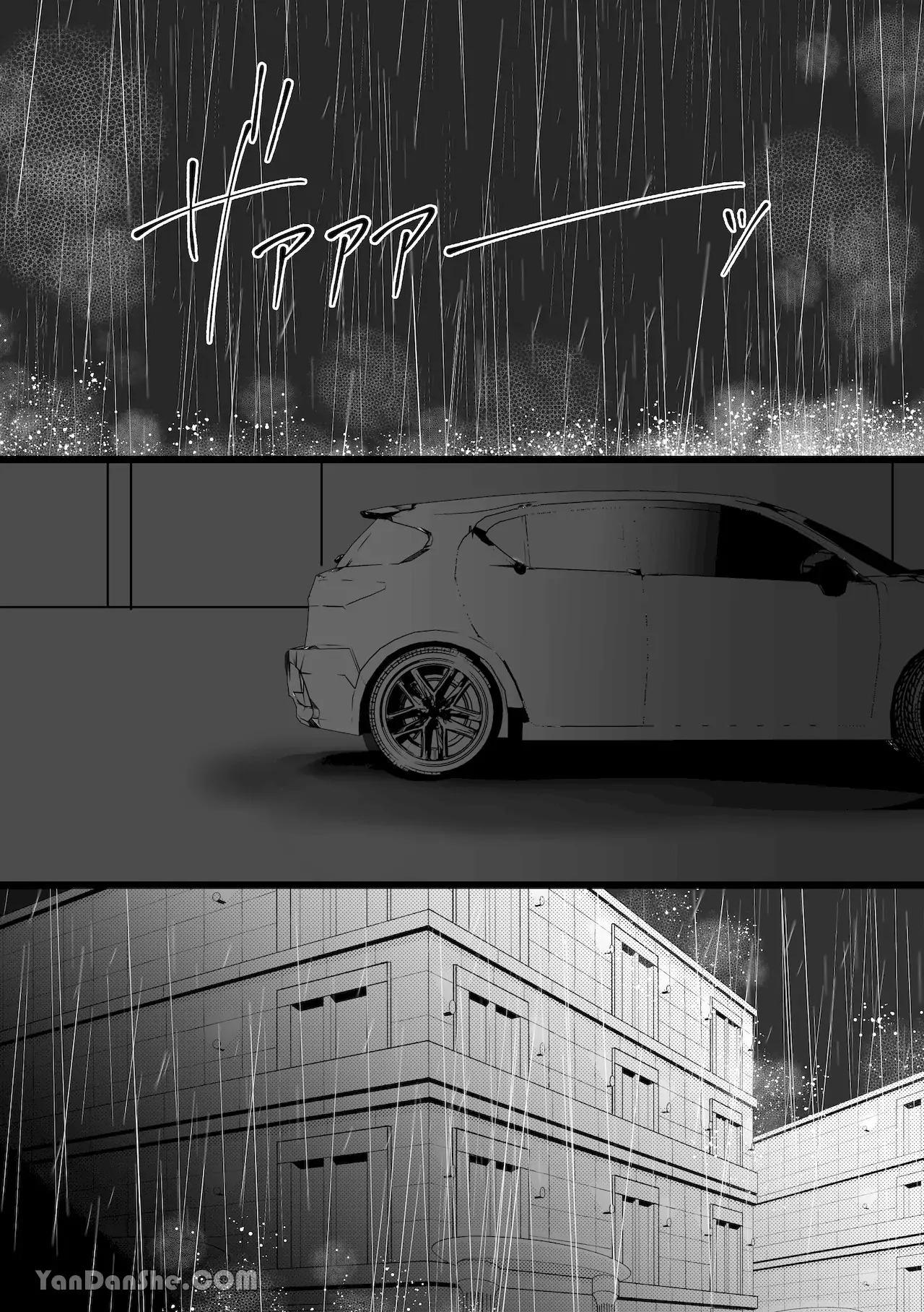 Đọc truyện Muốn Thử Chứ? - Chapter 1