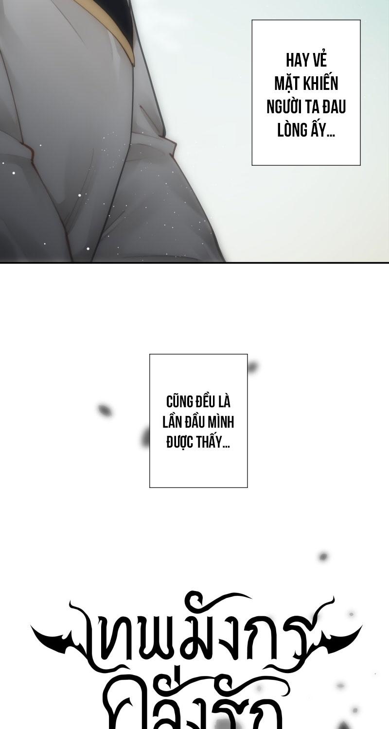 Đọc truyện KHI LONG THẦN RƠI VÀO LƯỚI TÌNH - Chapter 32