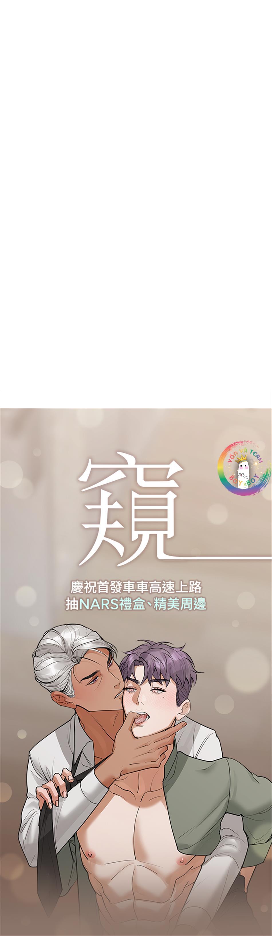 Đọc truyện PRY (Trộm Nhìn) -END - Chapter 31