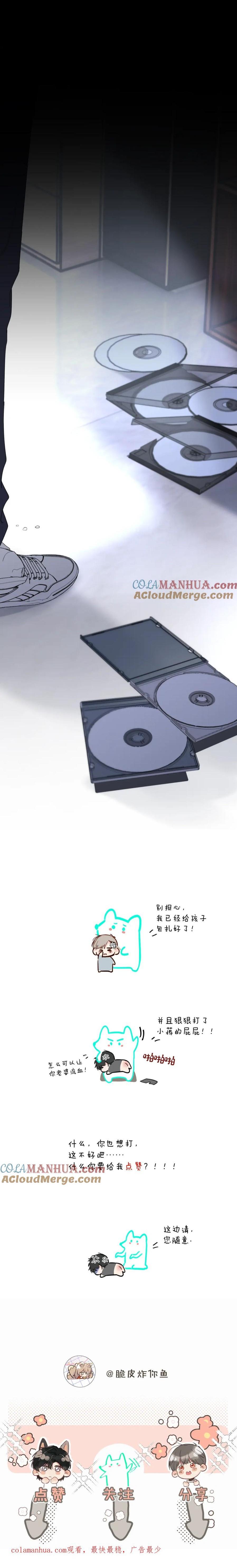 Đọc truyện Chó Chuộc Tội - Chapter 41