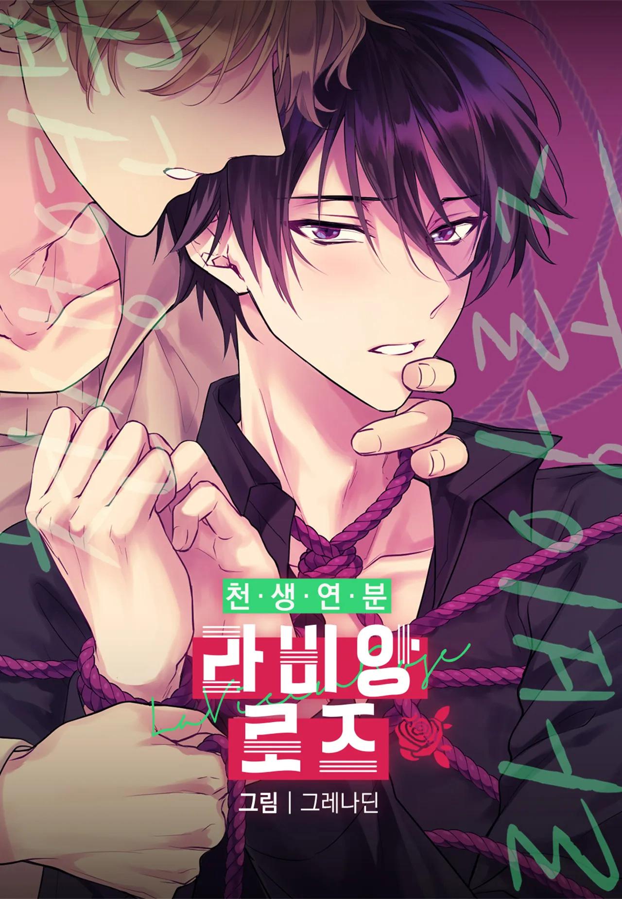 Đọc truyện Cặp đôi trời định - Chapter 3