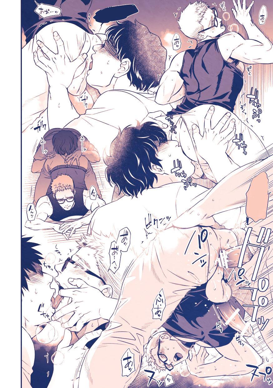 Đọc truyện Tuyển Tập GangBang - Chapter 153