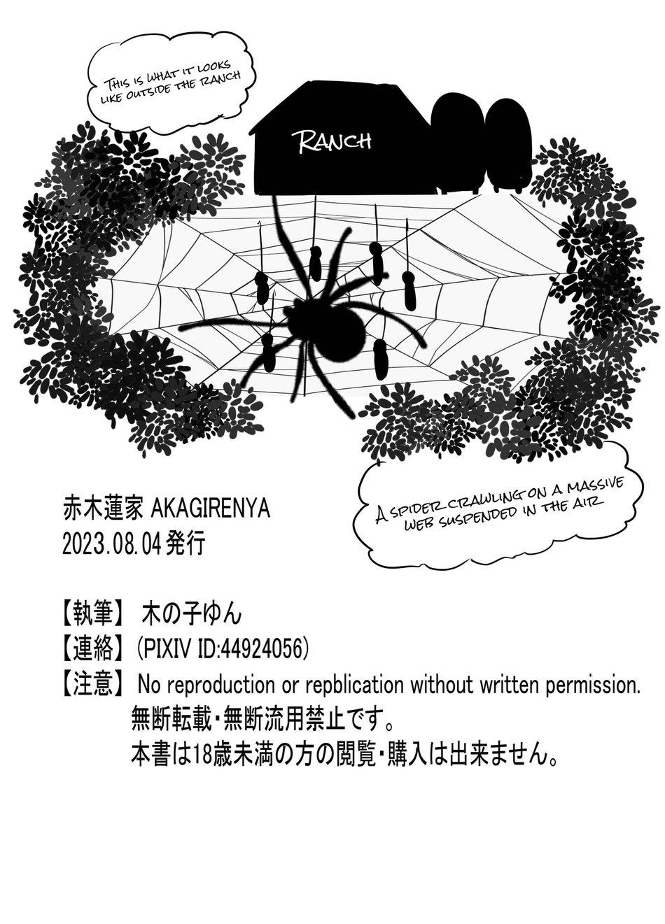 Đọc truyện Ở đây có yaoi hơi bị choáy - Chapter 85
