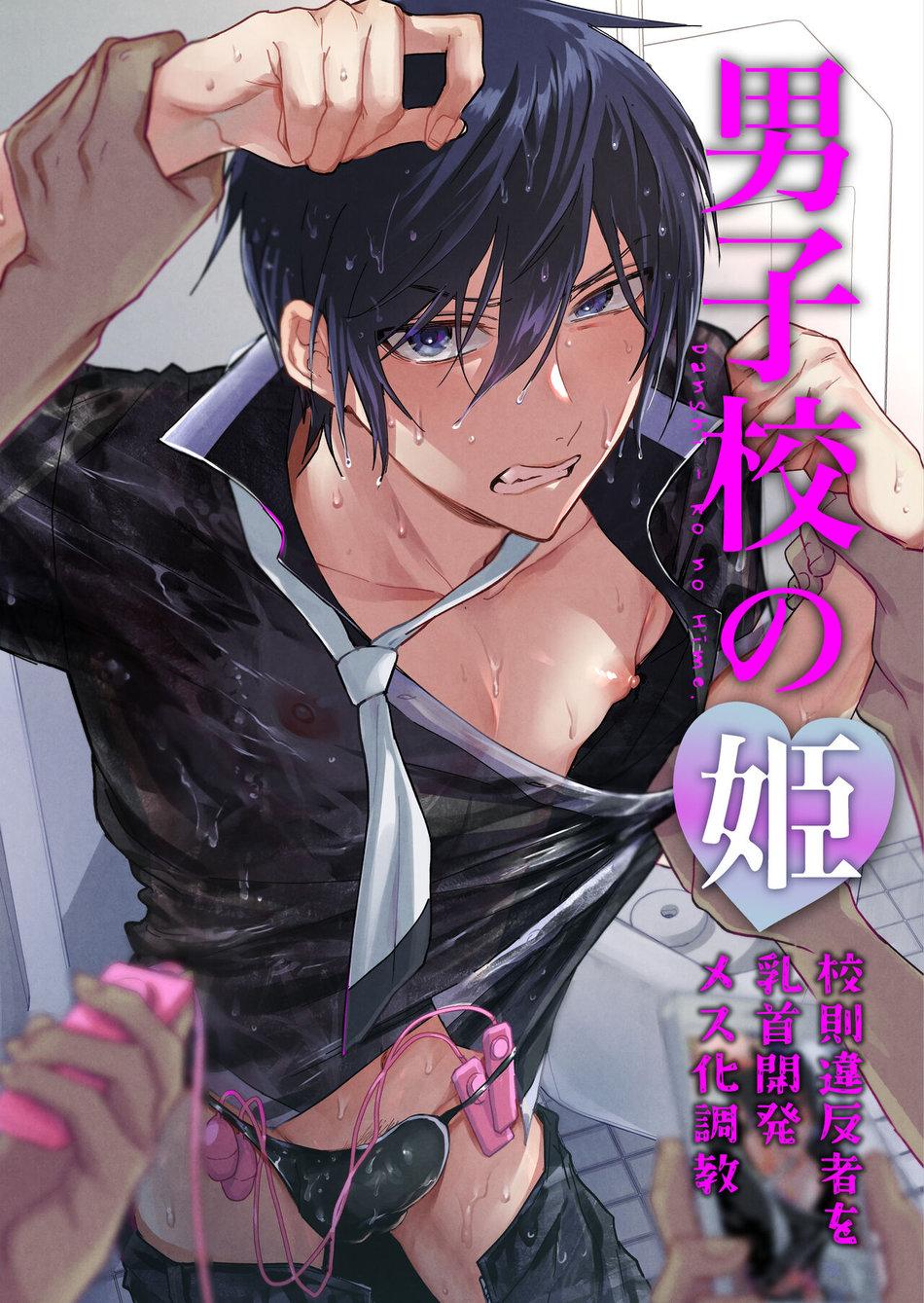 Đọc truyện Tuyển Tập BL 18 theo yêu cầu nhà Rô Lai - Chapter 18.1