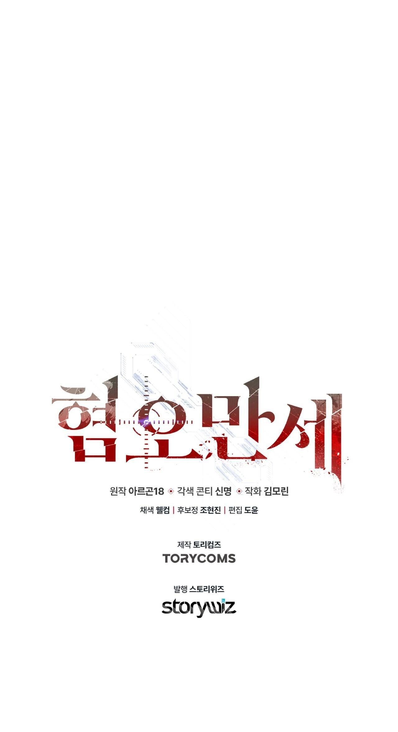 Đọc truyện CHÁN GHÉT - Chapter 8