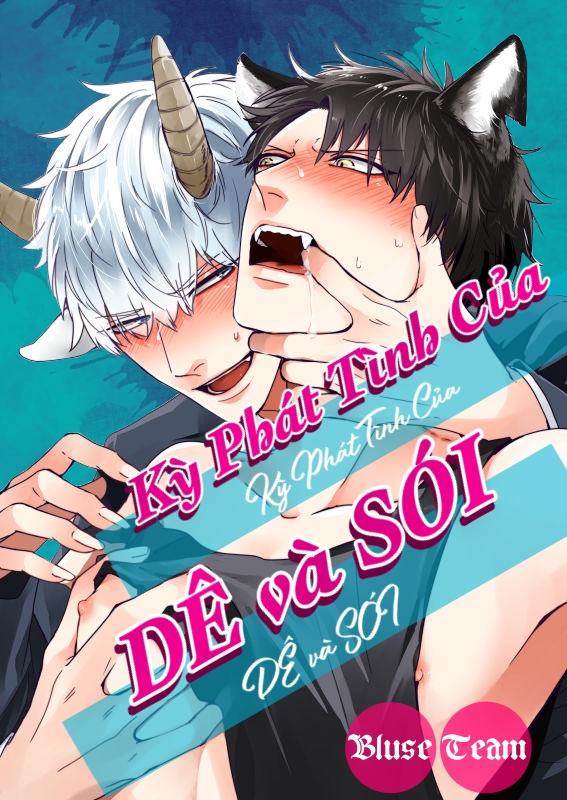 Đọc truyện Kỳ Phát Tình Của Dê và Sói - Chapter 4