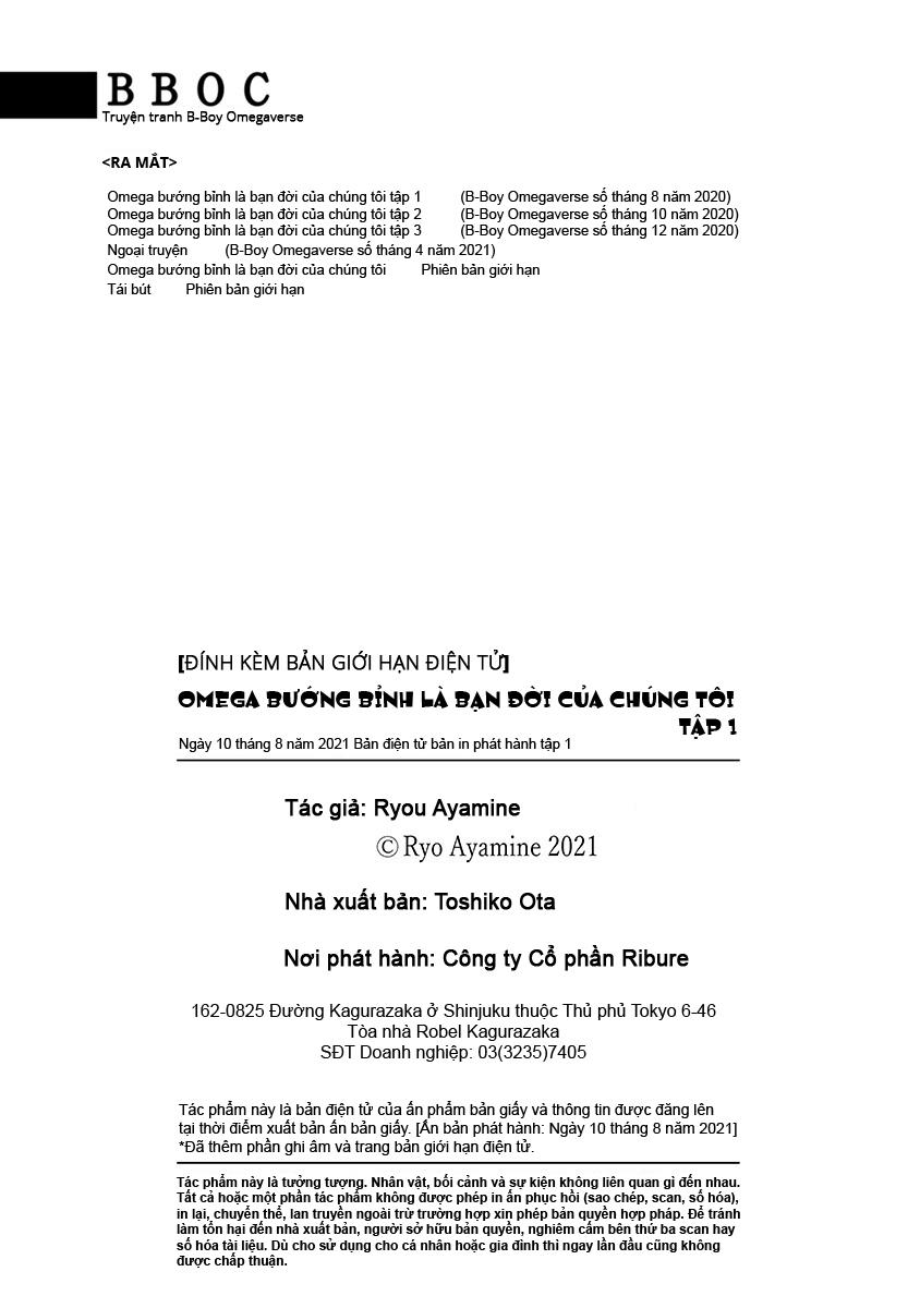 Đọc truyện Omega Giả Vờ KIên Cường Đó Là Bạn Tình Của Tôi - Chapter 4.5