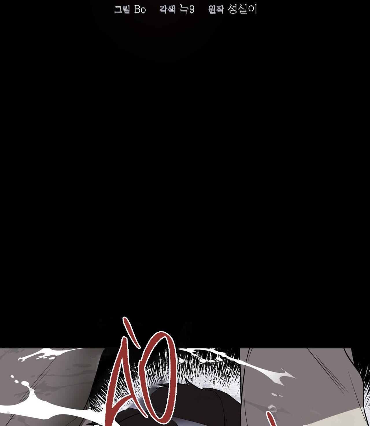 Đọc truyện KIỆT TÁC - Chapter 49