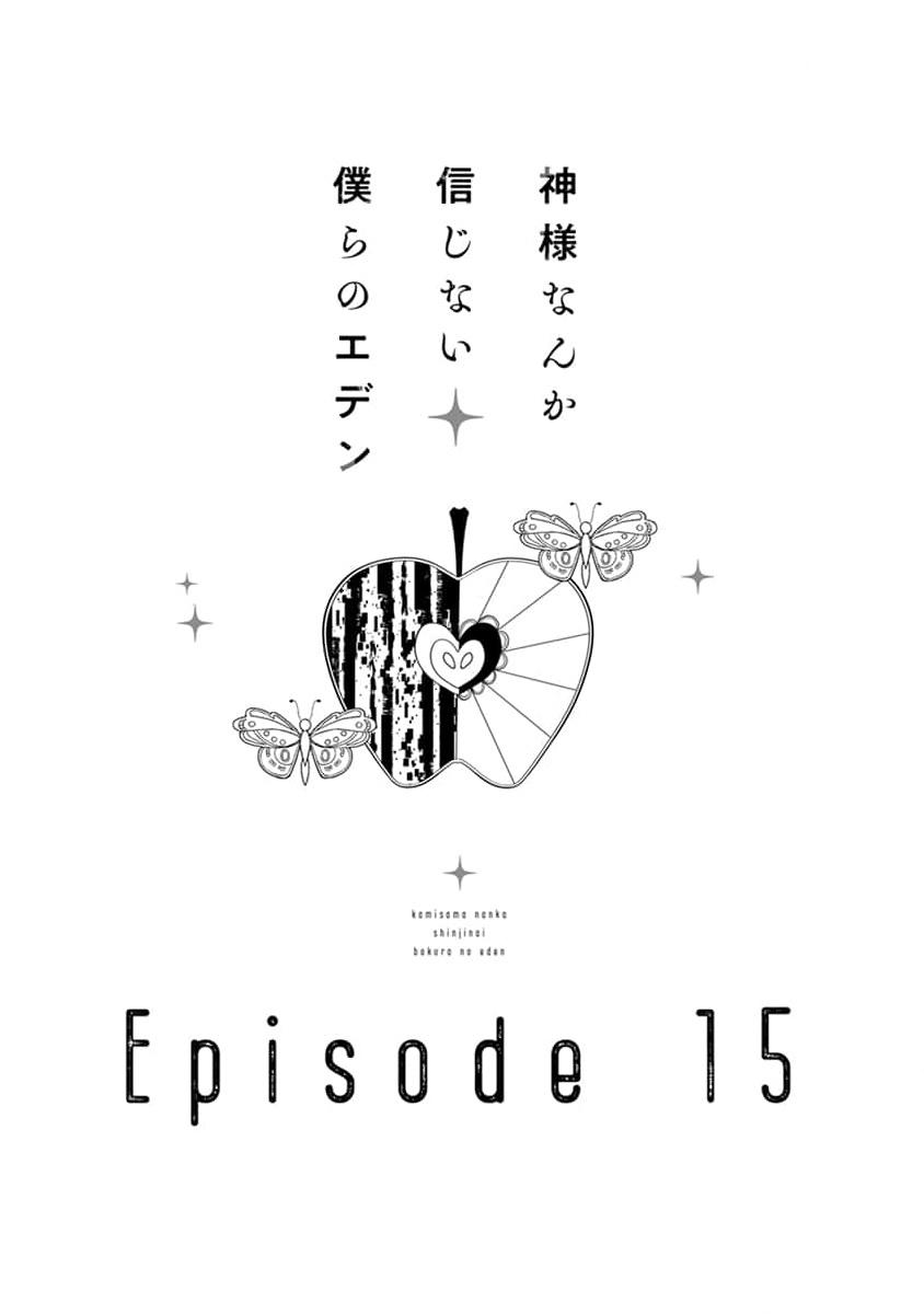 Đọc truyện Eden, Chủ Nghĩa Vô Thần - Chapter 15