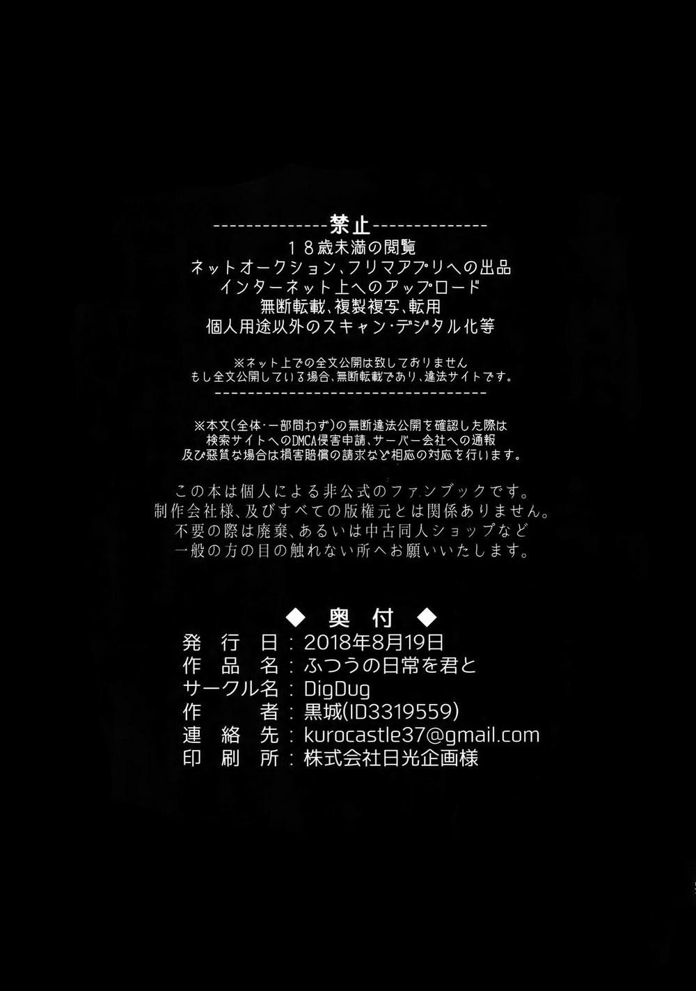 Đọc truyện Oneshot hỏny - Chapter 272