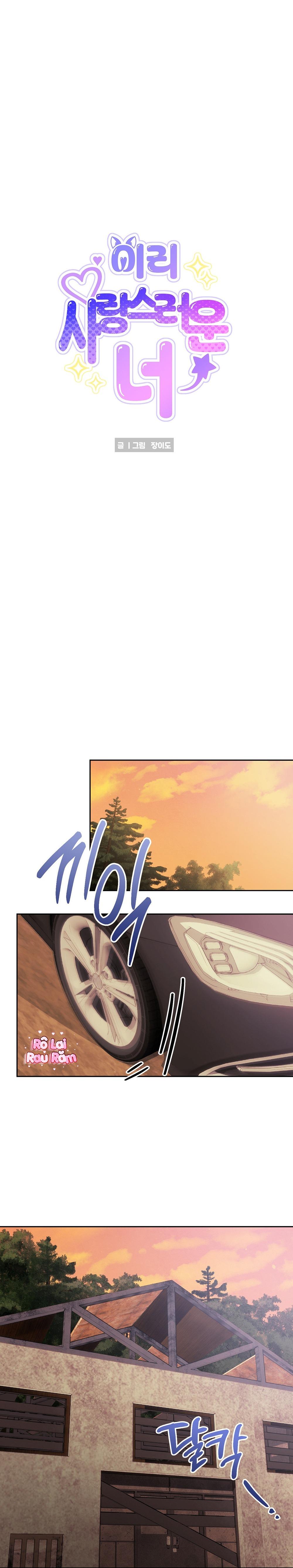 Đọc truyện Cậu ấy thật là đáng yêu - Chapter 10