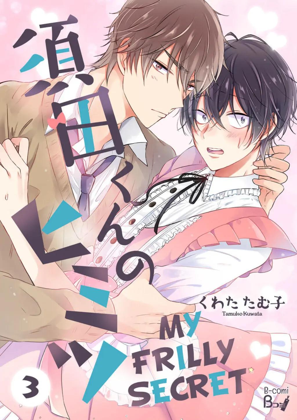 Đọc truyện Suda-kun no Himitsu - Chapter 3
