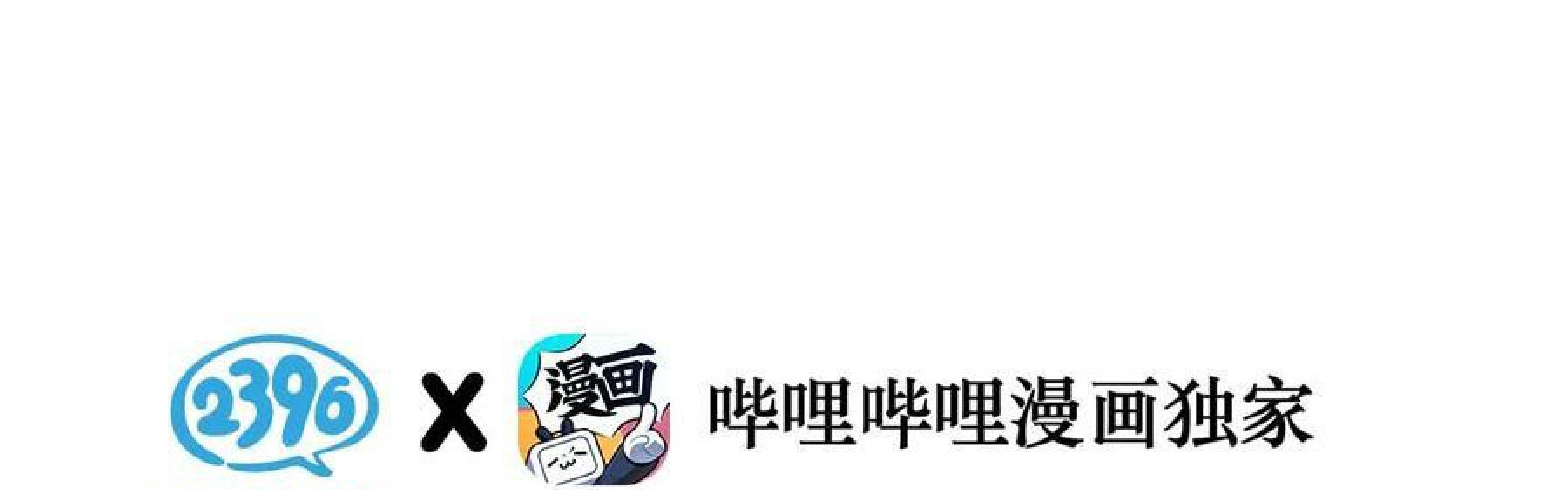 Đọc truyện Tôi và đối tác của tôi [DROP] - Chapter 53