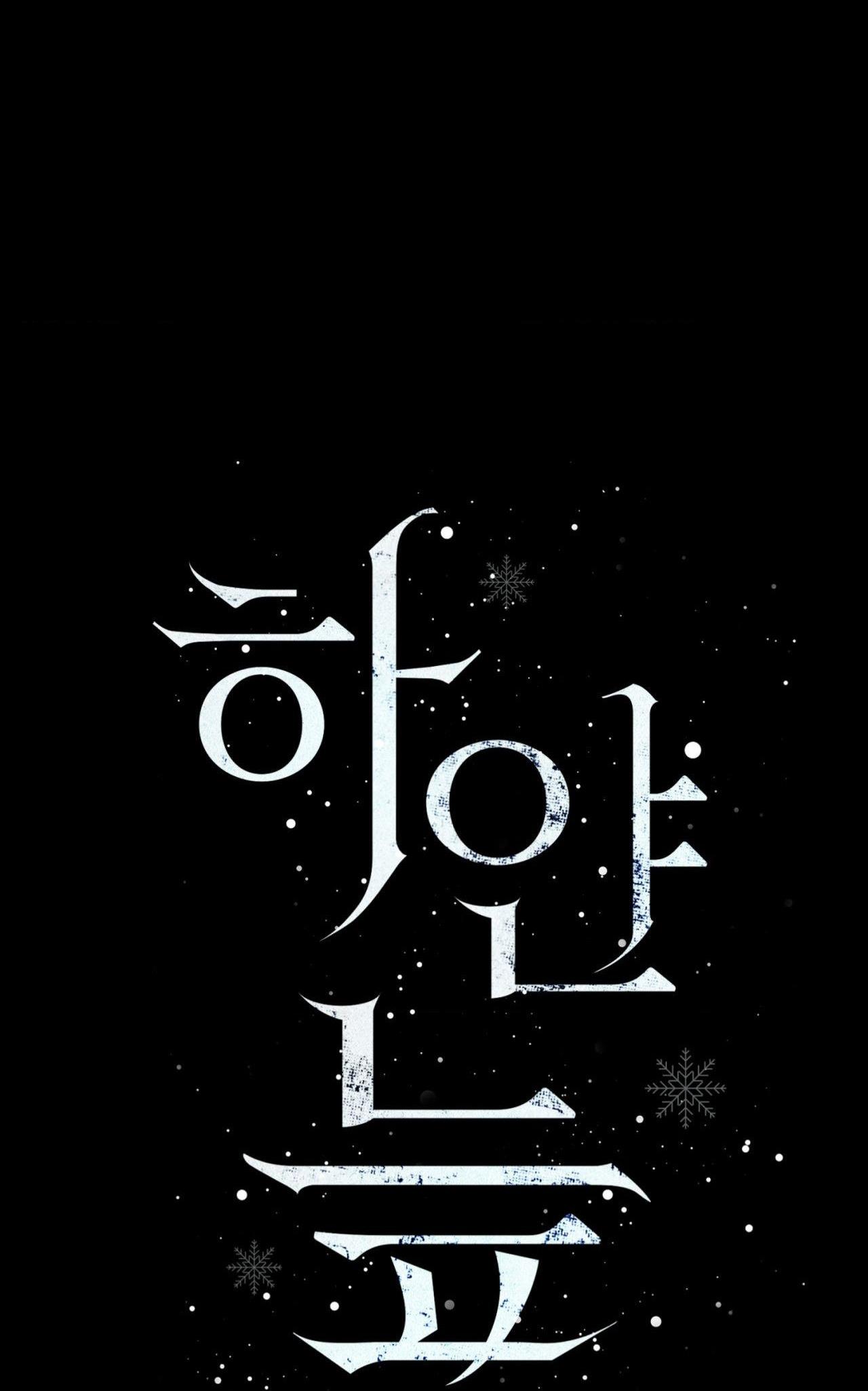 Đọc truyện ĐẦM LẦY TRẮNG - Chapter 1