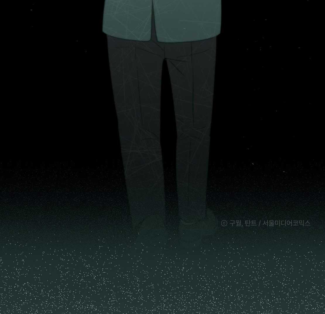 Đọc truyện SAMPAL - Chapter 0