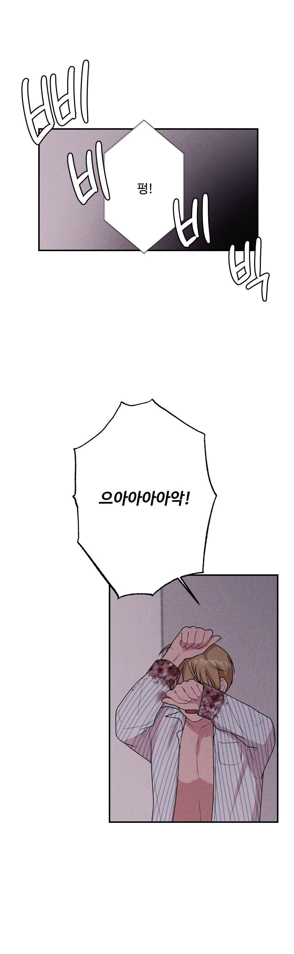 Đọc truyện ESCAPE GAME ROOM - Chapter 20