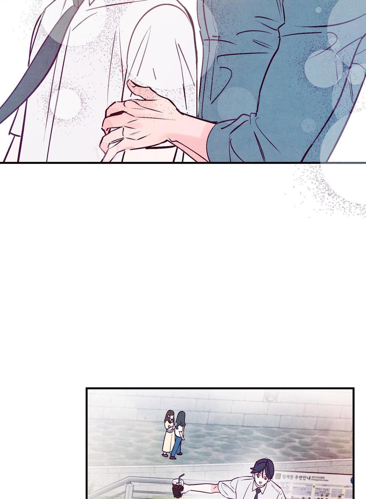 Đọc truyện Say Tình - Chapter 59