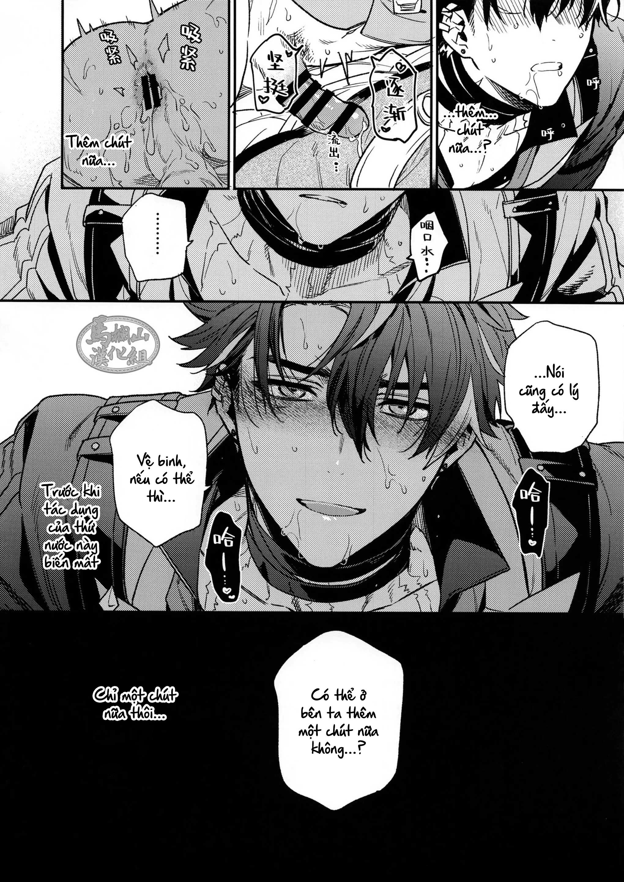 Đọc truyện Tổng Hợp Oneshot Genshin Impact - Chapter 47